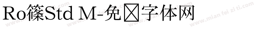 Ro篠Std M字体转换